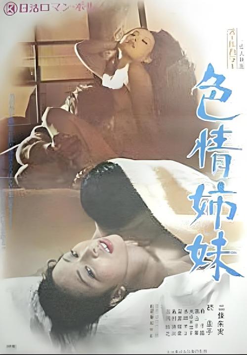 人妻啪啪福利的相关介绍