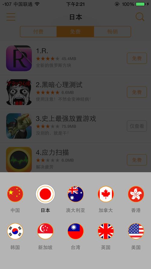 家庭午夜影院的相关介绍