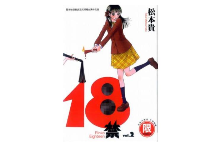 少妇特黄av高清的相关介绍