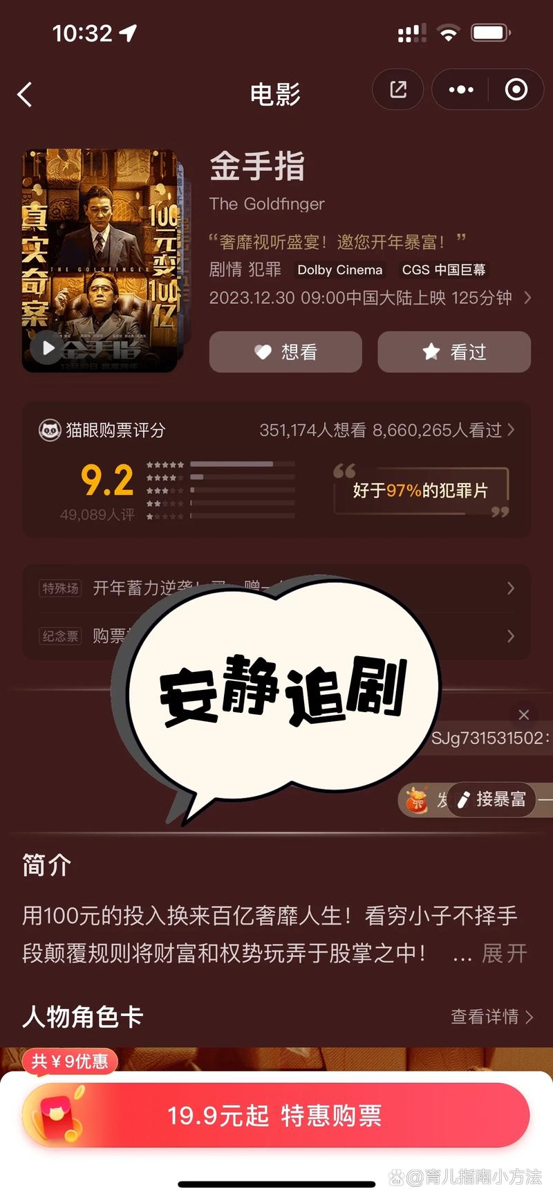 内射人妻少妇的相关介绍