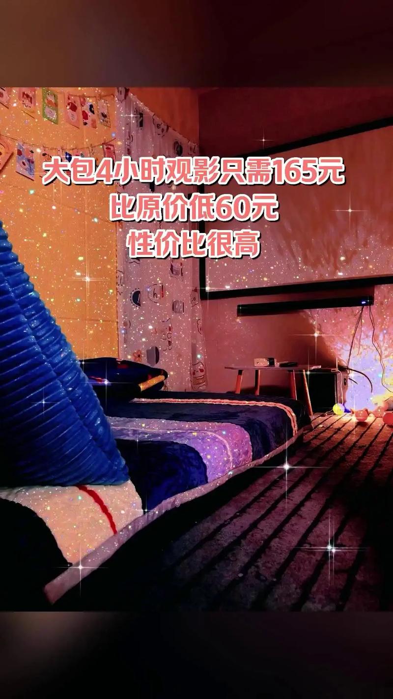 新视觉影院6080手机版的相关介绍