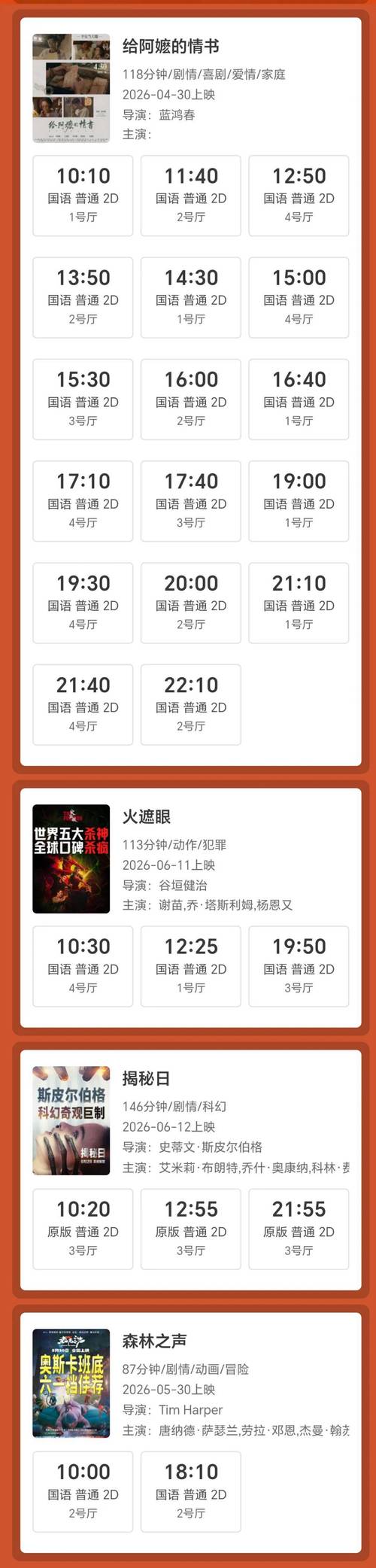 大奶少妇av的相关介绍