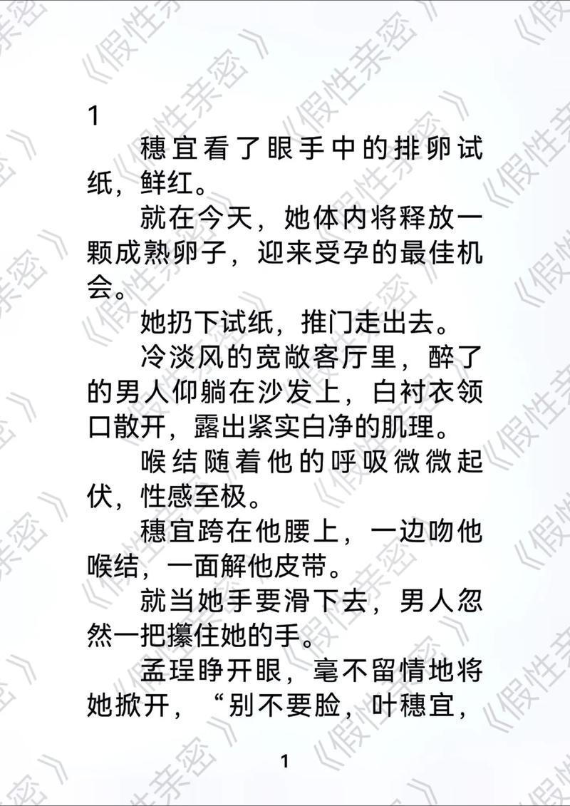 eeuss影院第页入口的相关介绍