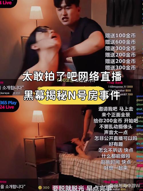 女人下体痒黄色分泌物的相关介绍