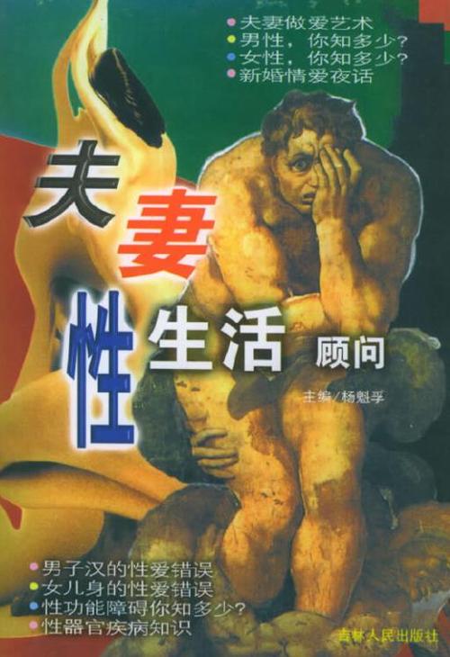 16—17女人毛片的相关介绍