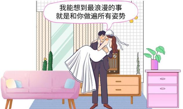一边亲一边摸60分钟的相关介绍