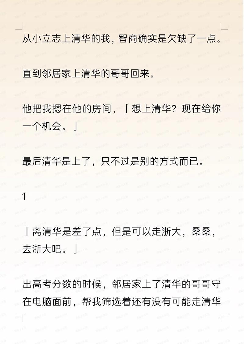 将夜免费神马影院电视剧的相关介绍
