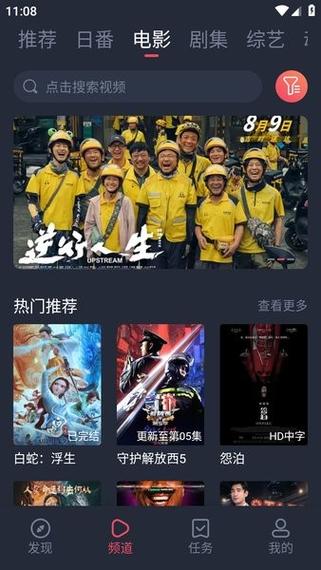韩国午夜宫影院的相关介绍