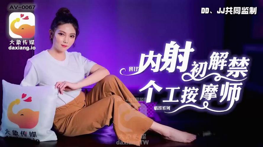 性感白浆少妇的相关介绍