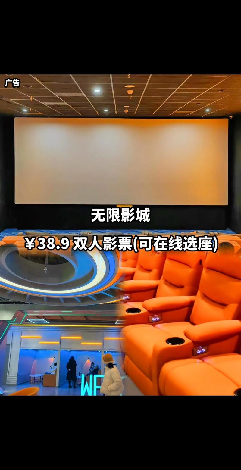 成都私人家庭影院的相关介绍