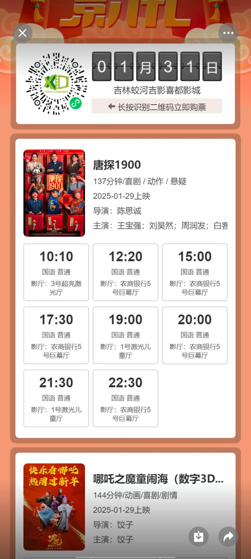 演戏时泳池被强进入的辣文的相关介绍
