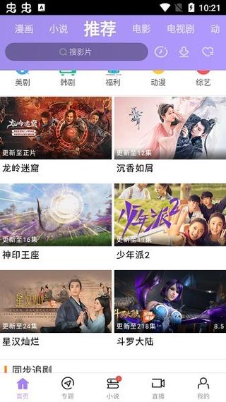 女秘书的诱惑的相关介绍