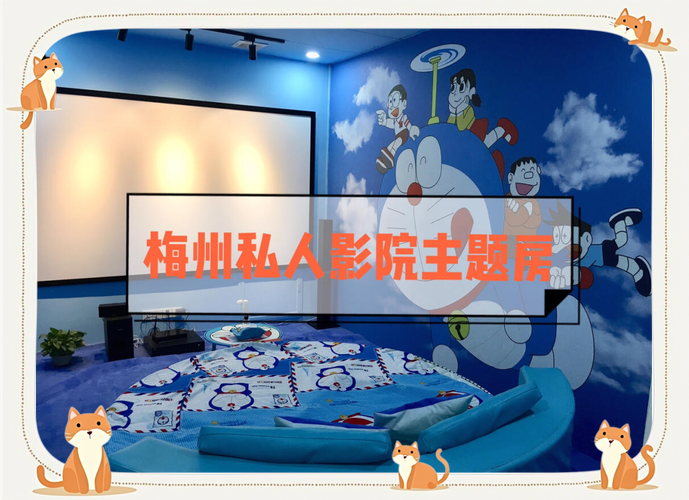 骑士电影院的相关介绍