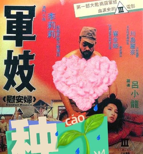 欧美少妇精品久久的相关介绍