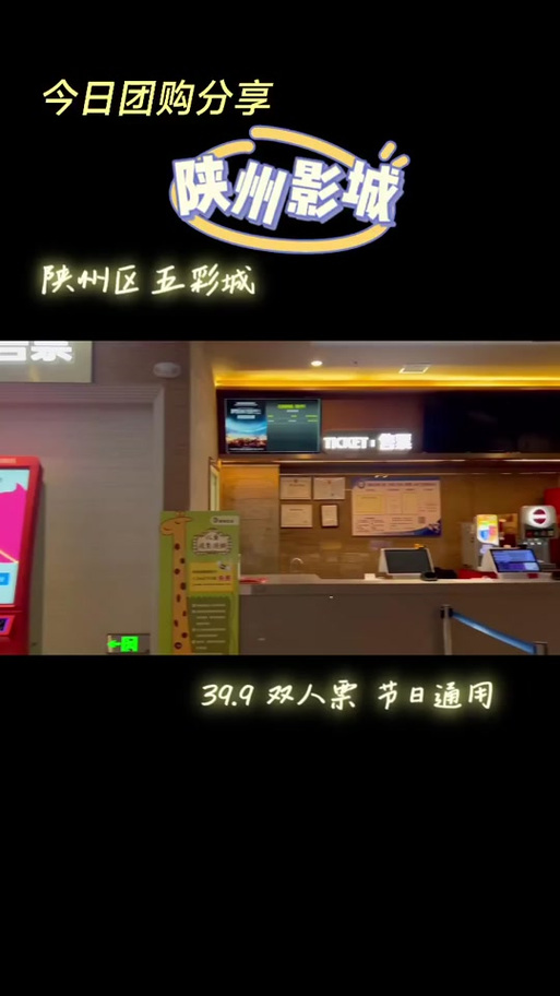 精品久久久激情影院的相关介绍