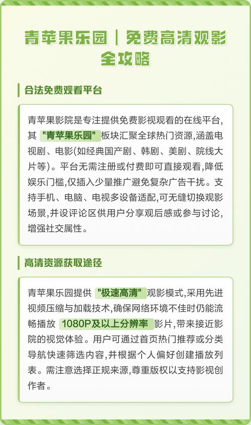 男女上床动漫的相关介绍
