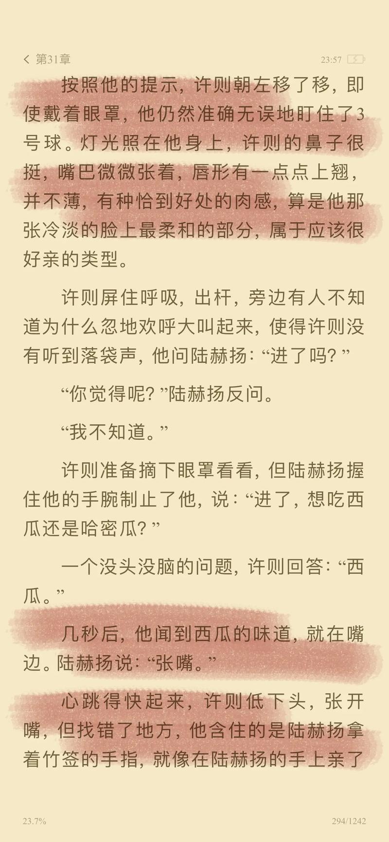 性稚嫩的小屁股眼开菊的相关介绍