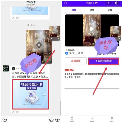 亚洲综合欧美在线首页的相关介绍