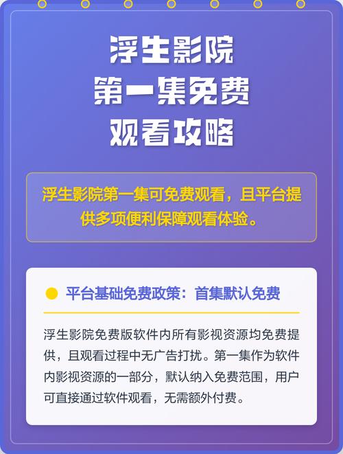 久久久性影片的相关介绍