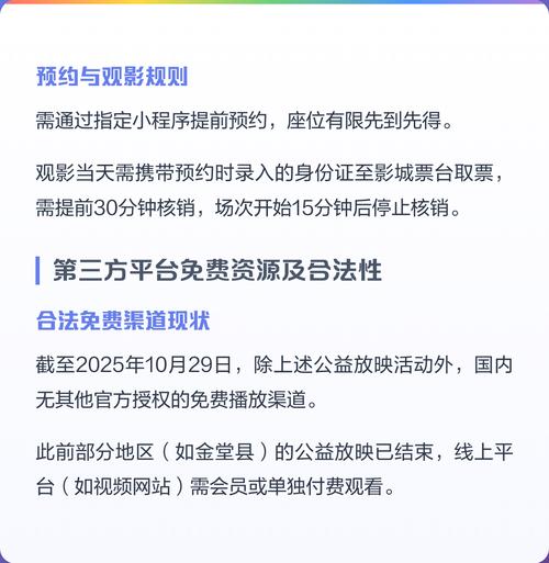 动漫美女诱惑男人的相关介绍