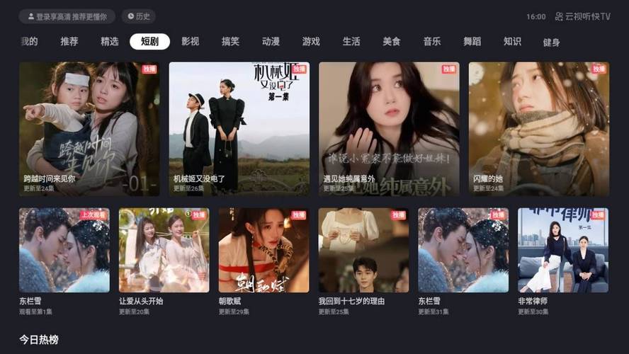 意大利三级电影推荐的相关介绍