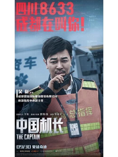 女人的逼免费网站的相关介绍