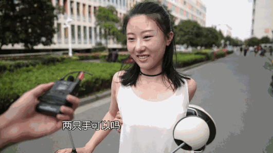 美女老师要了我的相关介绍